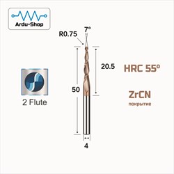 Фреза спиральная двухзаходная конусная R-0.75х20.5х50х4 мм (ZrCN) 760330191