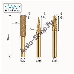 Набор фрез по камню (натуральному), прямая, конус, овал (3шт) 760330115
