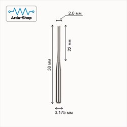 Фреза прямая пазовая 2-х заходная 2.0х22х45х3.175мм 760110025