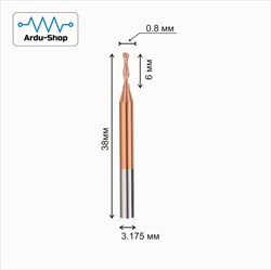 Фреза спиральная двухзаходная сфера R-0.4x0.8x6x38x3.175 мм (TiN) 760110045