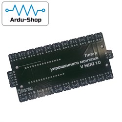Плата упрощенного монтажа для Arduino nano V1.0 760330099 - фото 524