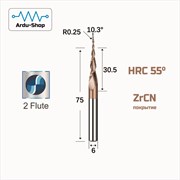 Фреза спиральная двухзаходная конусная R-0.25х30.5х75х6 мм (ZrCN) 760330193