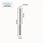 Фреза прямая пазовая 2-х заходная 6х32х60х6 мм 760330168