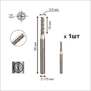 Фреза рашпильная / кукуруза 3.0x10x38x3.175 мм 760110080