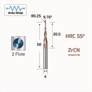Фреза спиральная двухзаходная конусная R-0.25х20.5х50х4 мм (ZrCN) 760330189