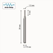 Фреза прямая пазовая 2-х заходная 1.5х6х38х3.175мм 760330186