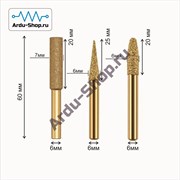 Набор фрез по камню (натуральному), прямая, конус, овал (3шт) 760330115