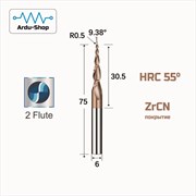 Фреза спиральная двухзаходная конусная R-0.5х30.5х75х6 мм (ZrCN) 760330194