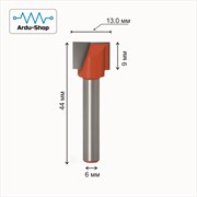 Фреза прямая пазовая 2-х заходная 13х9.0х44х6мм 760110029