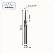 Фреза спиральная двухзаходная конусная R-0.25х15х40х3.175 мм (TiALN) 760110050