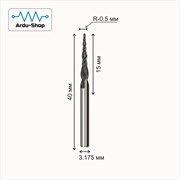 Фреза спиральная двухзаходная конусная R-0.5х15х40х3.175 мм (TiALN) 760110051
