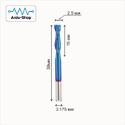 Фреза спиральная двухзаходная прямая 2.5х15x38x3.175 мм (AlCrSiN) 760110055