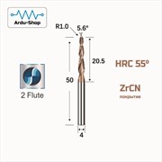 Фреза спиральная двухзаходная конусная R-1.0х20.5х50х4 мм (ZrCN) 760330192