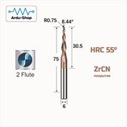 Фреза спиральная двухзаходная конусная R-0.75х30.5х75х6 мм (ZrCN) 760330195