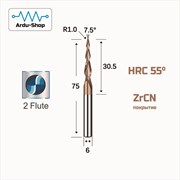 Фреза спиральная двухзаходная конусная R-1.0х30.5х75х6 мм (ZrCN) 760330196