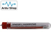 Припой ПОС 61 1 мм без канифоли (колба) 10 гр 760040004