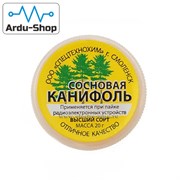 Канифоль сосновая 20 гр 760060004