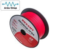 Провод REXANT 0,5 мм Красный 760180015