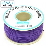 Провод монтажный 30AWG фиолетовый бобина 200м 760330065